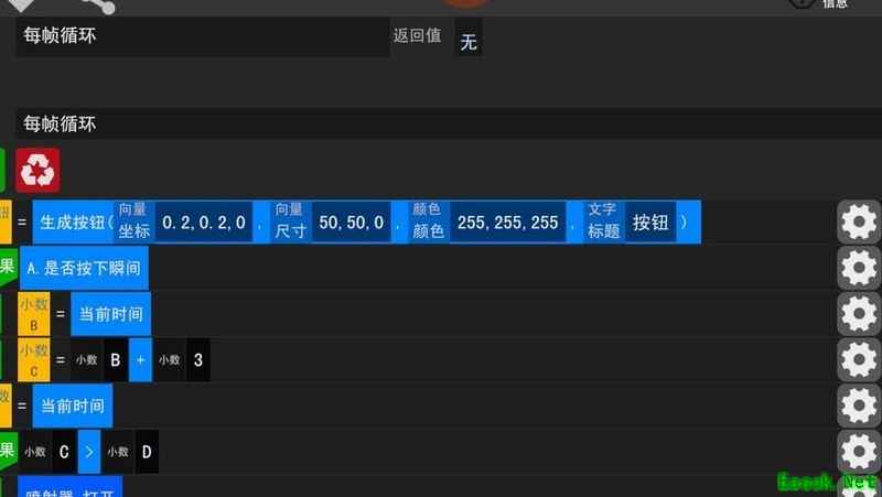 我的战舰计时逻辑教学