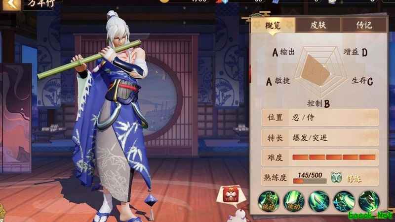 决战！平安京：万年竹暴击流出装心得