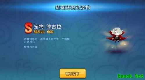 野蛮人大作战：德古拉吸血鸡腿传