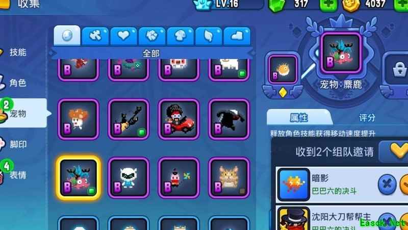 野蛮人大作战：强势宠物搭配推荐