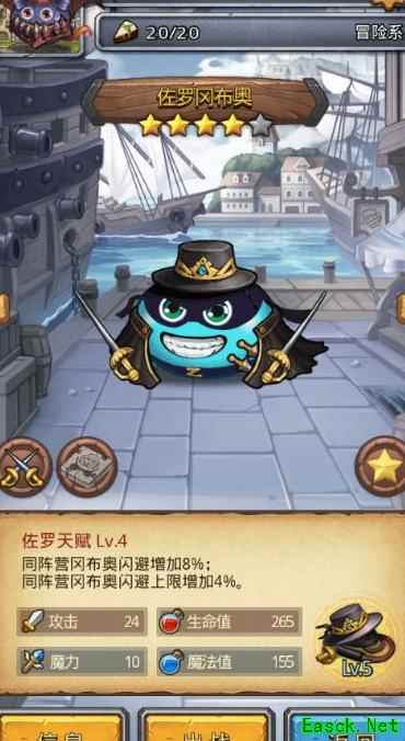 不思议迷宫：佐罗获取攻略