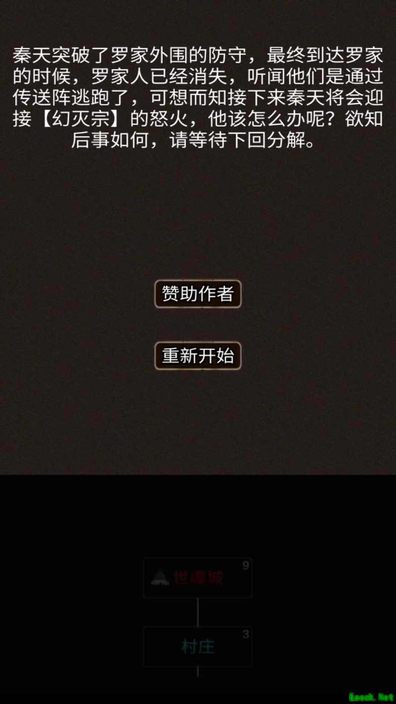 我要修真全炼体通关技巧