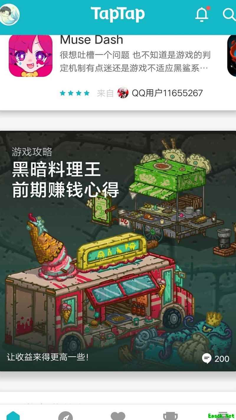 黑暗料理王：高效屯菜赚钱攻略