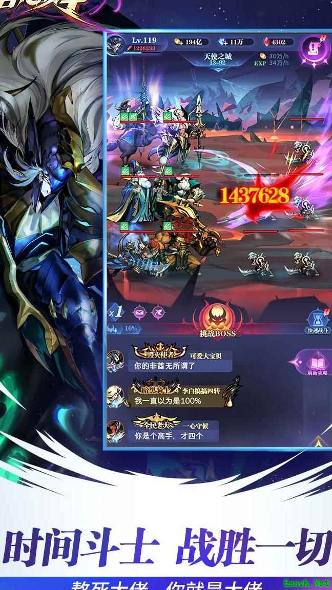 古代战争新手入门指南