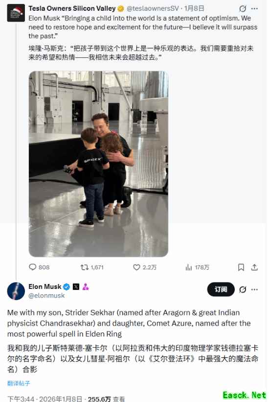 马斯克女儿叫“彗星亚兹勒”！你会学他这样取名吗？