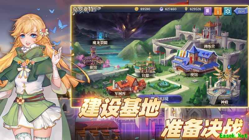 法洛伊：幻境流派搭配指南