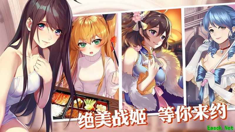 姬魔恋战纪BOSS通关攻略