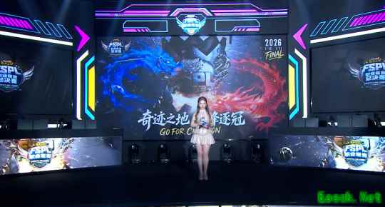 《街头篮球》UNKNOWN&黑洞会师胜者组决赛   新锐双雄无缘六强