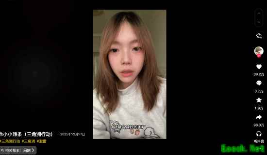 主播赴约遭迷晕账号被盗，现实版搜打撤引爆网络