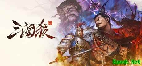 三国杀OL登陆Steam，跨平台免费畅玩