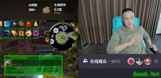 "刘海柱"打魔兽时光服MC 88万金拿下橙项链转手送人