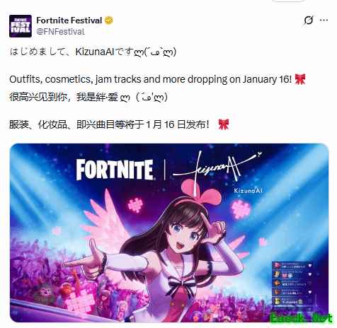 《堡垒之夜》联动闹误会！老外竟不知VTuber老祖