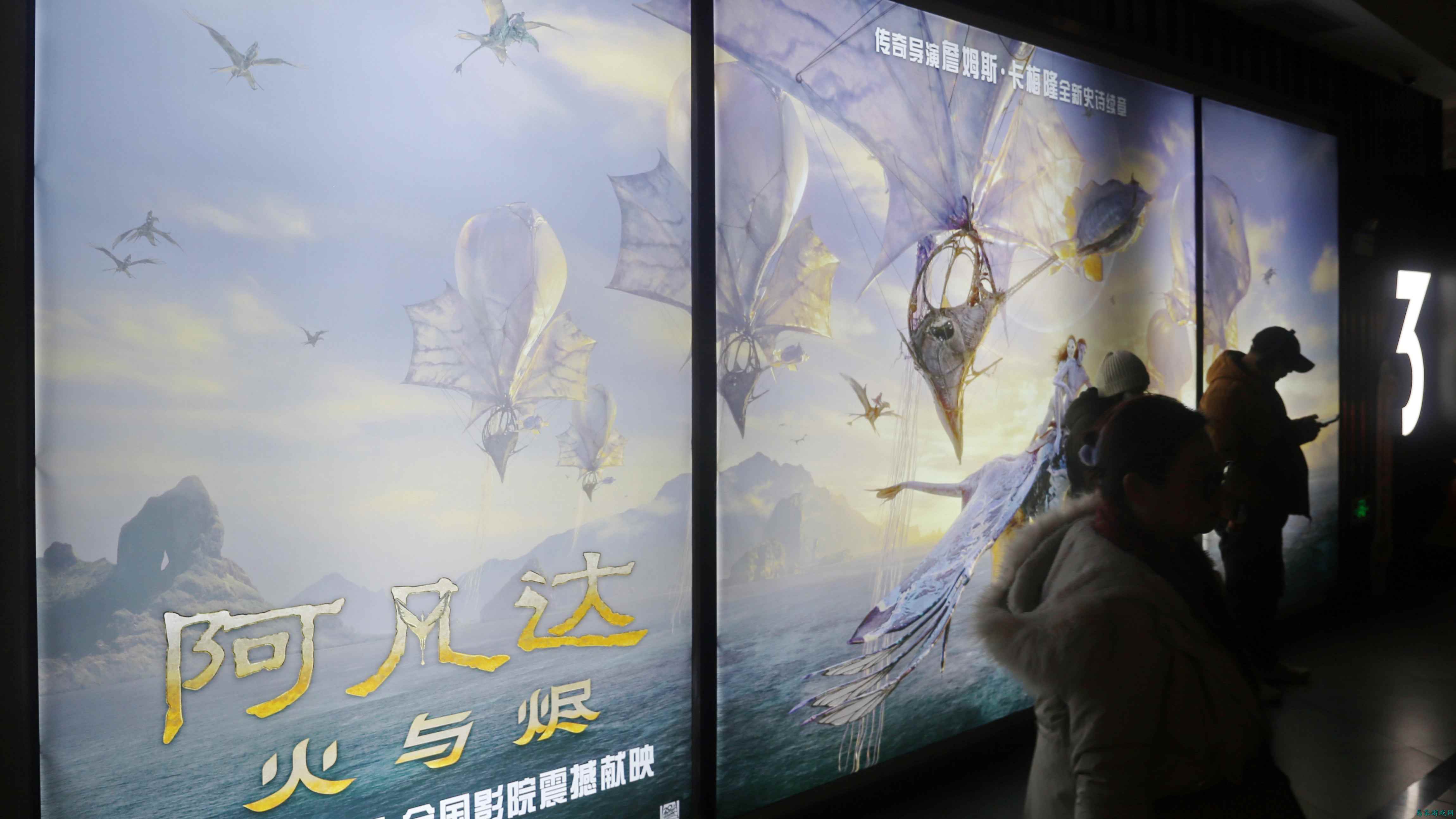 《阿凡达：火与灰》上映四周全球票房已达12.31亿美元