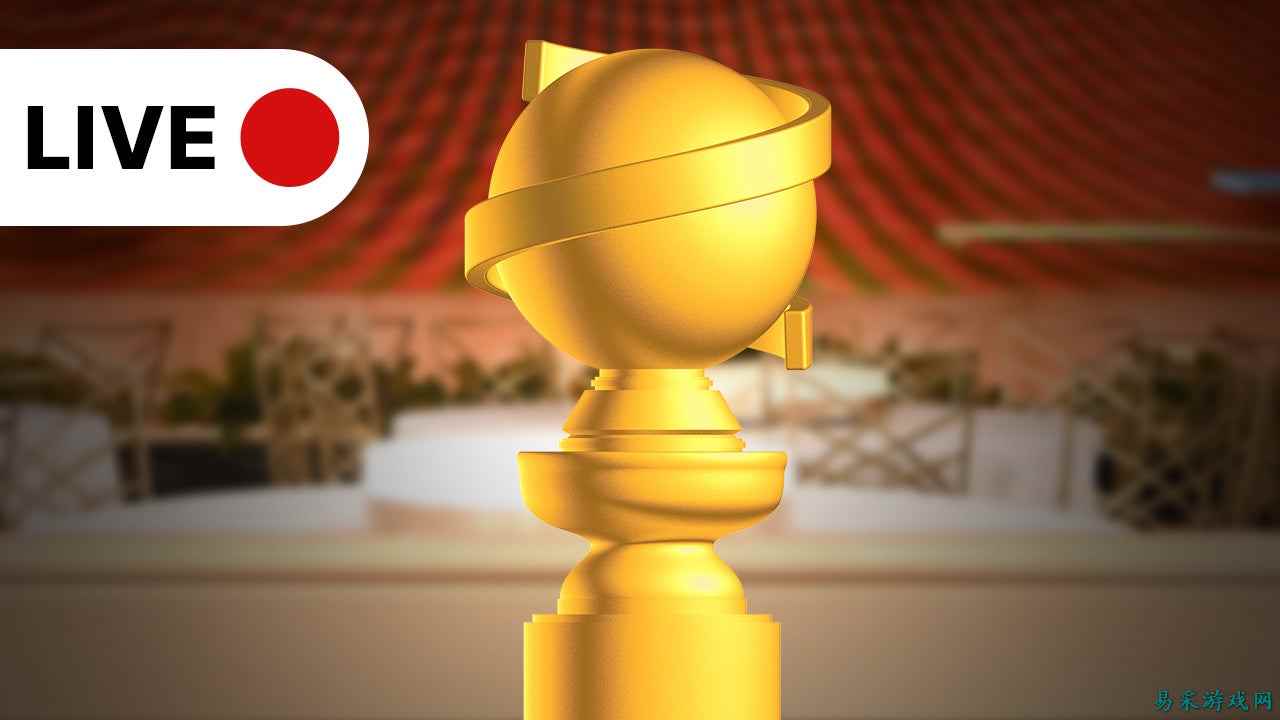 2026年金球奖实时更新