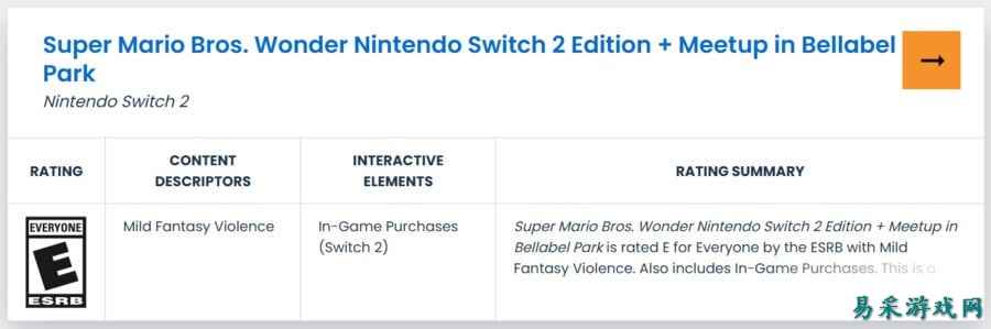 《超级马力欧兄弟 惊奇》- Nintendo Switch 2 版 + 贝拉贝尔公园见面会已获得评级