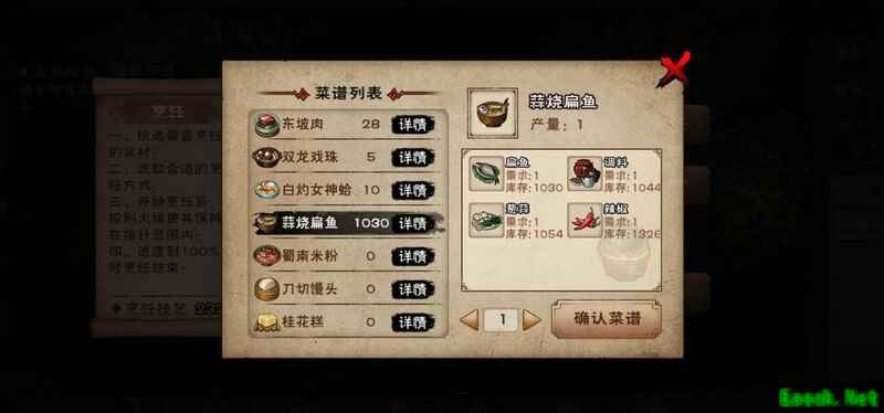 烟雨江湖：100级体力速升攻略