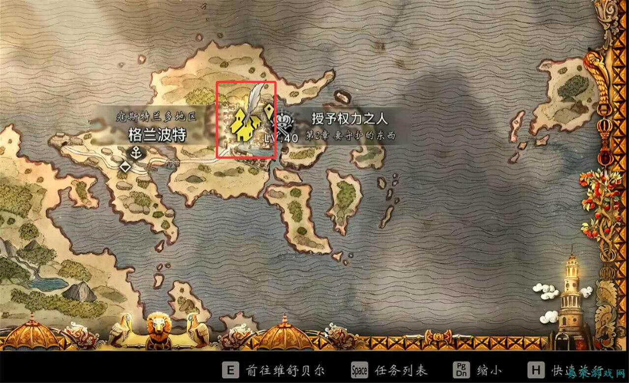 歧路旅人0禁忌之盾获取方法一览 歧路旅人0禁忌之盾怎么获得