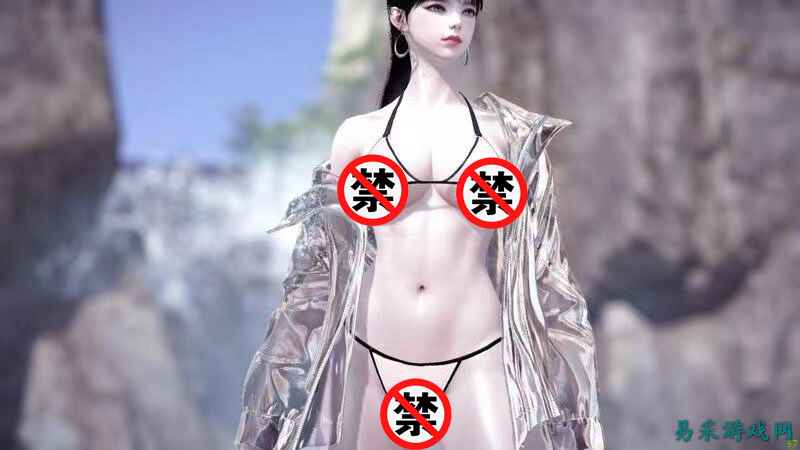 绅士日报：把外观染成性感全裸装《命运方舟》玩家太会玩了