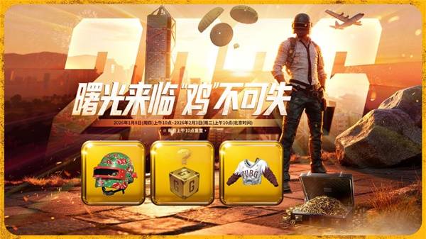 /handbook/2026/01-12/1060594.shtml