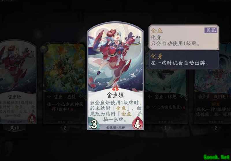 阴阳师：百闻牌化身机制详解