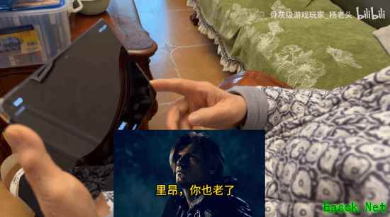 90岁玩家对话虚拟伙伴里昂：二十七年情谊，游戏亦人生