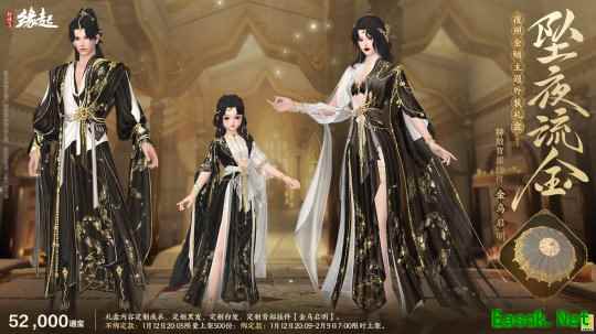 啾啾喳喳闹新岁，《剑网3缘起》全新武器携肥啾头饰新春送福！