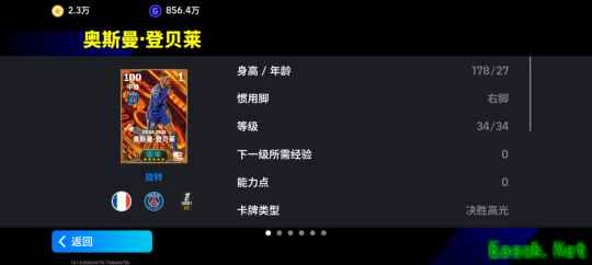 活动抢先看 左脚伤害高，右脚高伤害！