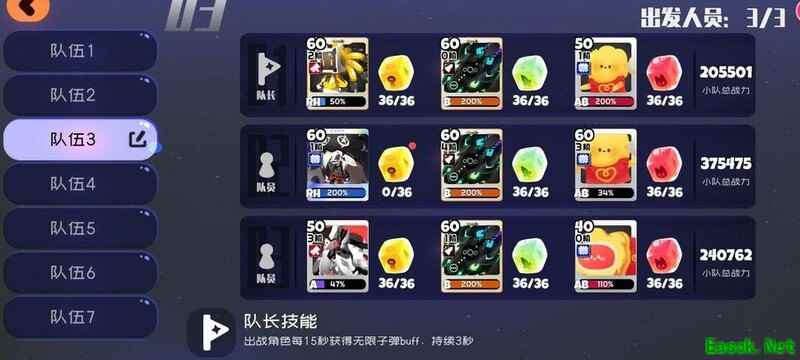 弹力果冻：萌新刷资源必看攻略