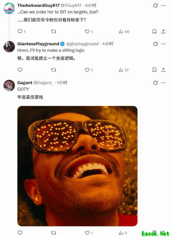 女巨人游乐场发布平民视角实机演示引爆期待