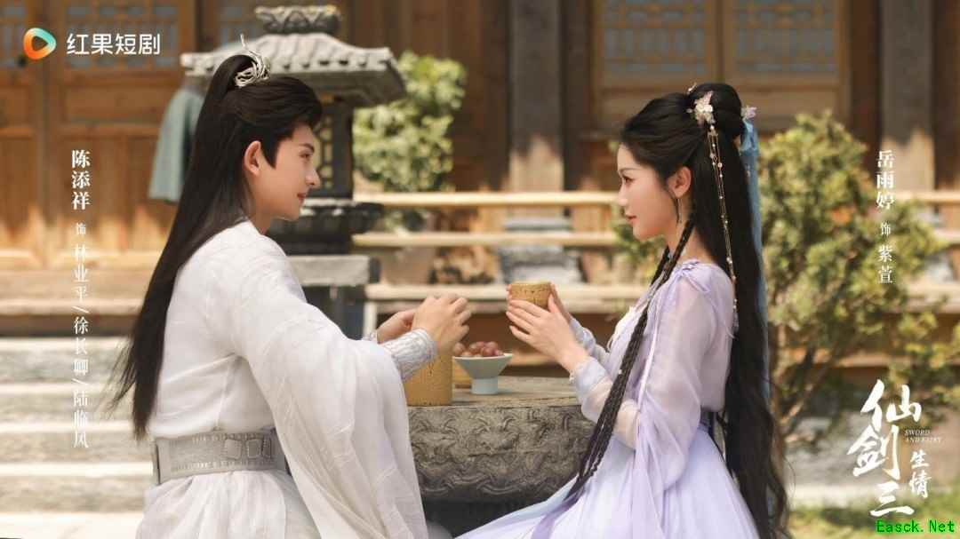 短剧〈仙剑三：生情〉上线，演绎紫萱徐长卿三世虐恋