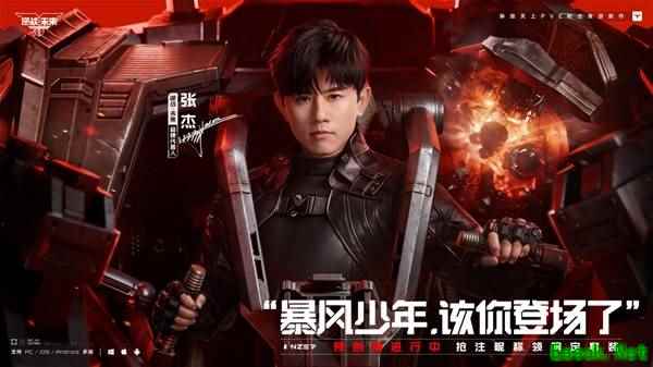 《逆战未来》预创角现已开启 抢注ID即领全套限定道具