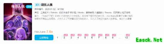 “BanG Dream！”企划公布全新手游 并官宣《颂乐人偶》续作动画电影秋季上映！