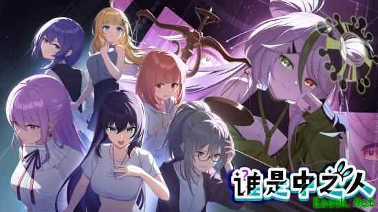 仅1.6%预测成功 VTuber法庭推理游戏《谁是中之人》13日发售