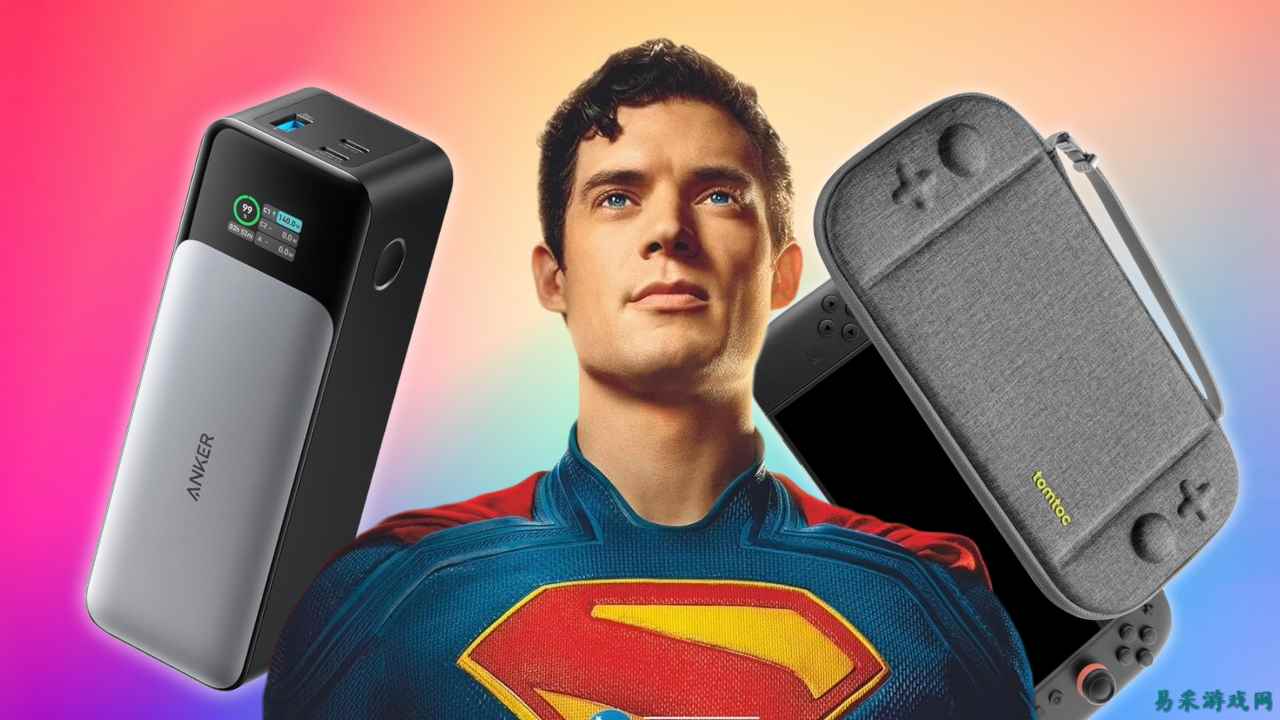 今日热门优惠：我们最喜爱的平价电竞显示器、Switch 2 保护壳、乌龟海岸游戏耳机等大幅降价