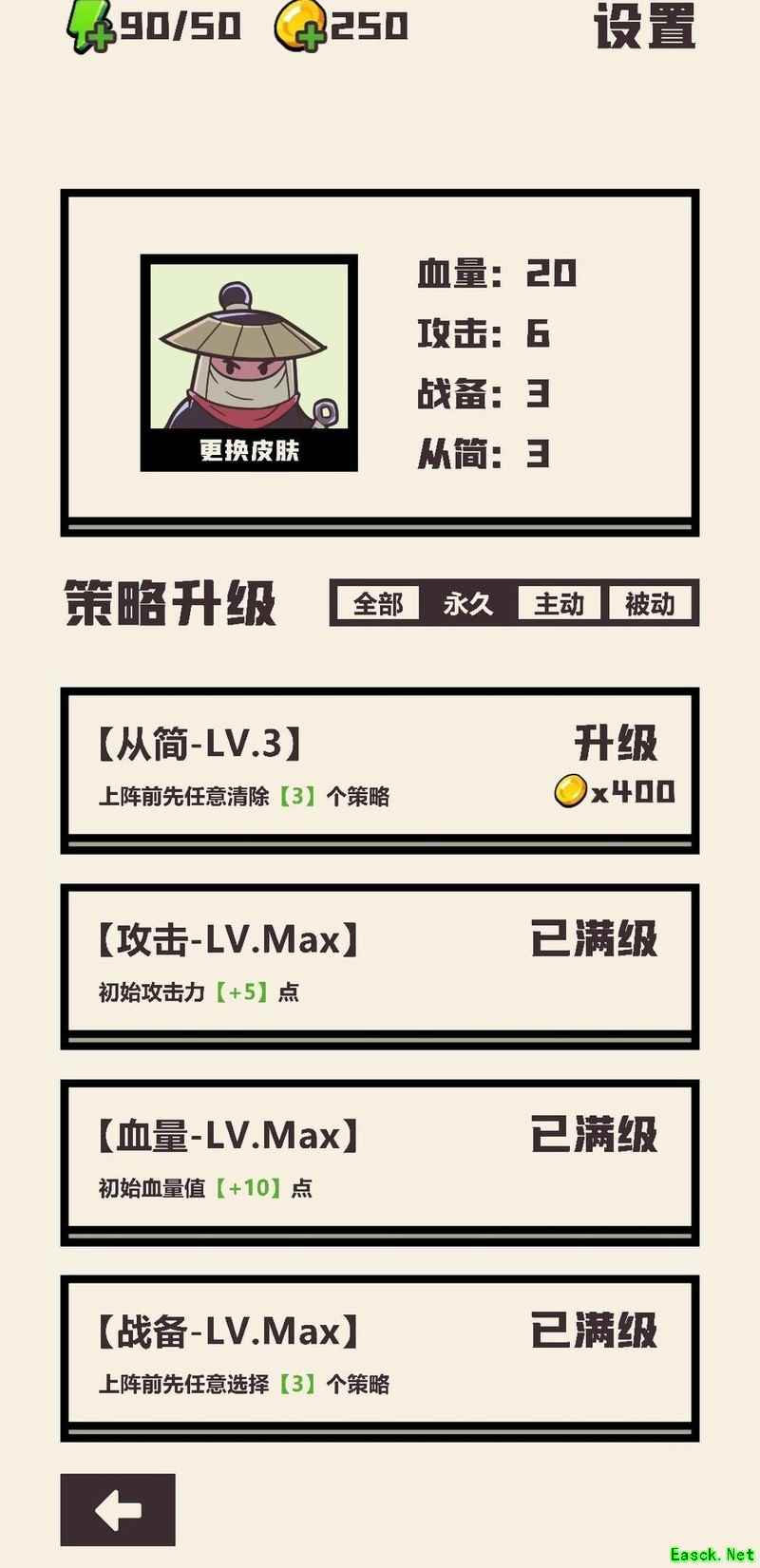 可识此阵策略深度评析