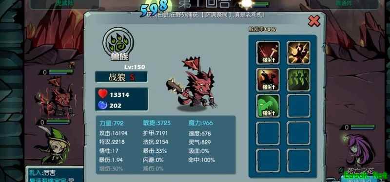 魔之谷76层通关攻略