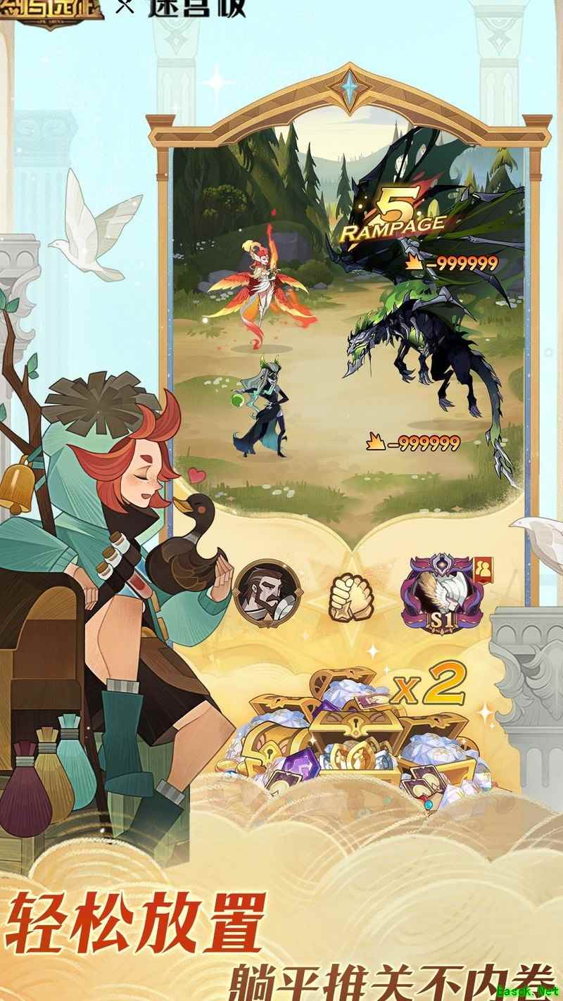 剑与远征真紫英雄选择指南