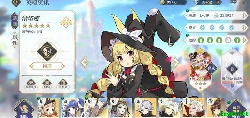 终焉誓约：反伤队伤害秘籍