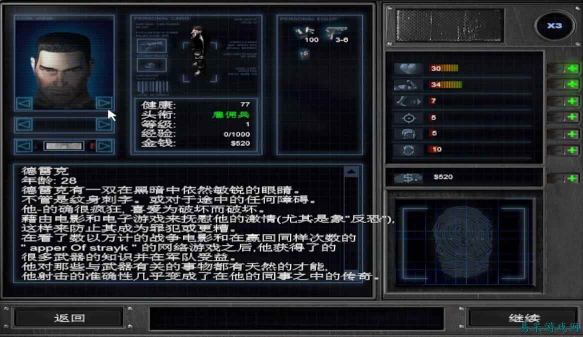 孤胆枪手2重装上阵全人物介绍 孤胆枪手2重装上阵人物属性一览