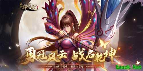 风云怀旧服新版上线!终焉之地开启全新篇章!