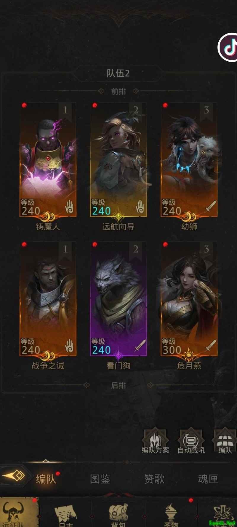 地下城堡3：20天速通源世界