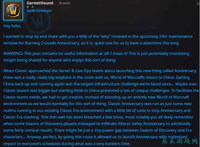 《魔兽世界》国服回归难倒暴雪 ：这是史上最大基建挑战！