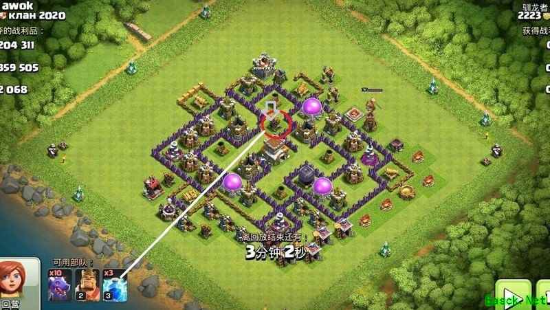 部落冲突：七本龙流三星攻略