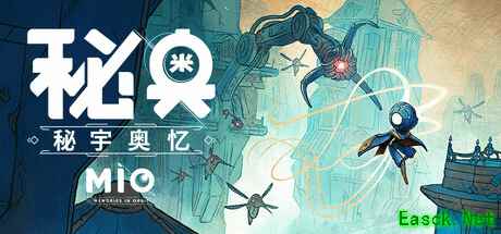 水彩手绘风类银河城新游《秘奥：秘宇奥忆》1.20发布！绝美画风必吃榜