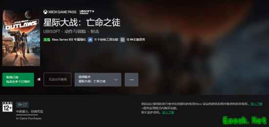 育碧《星战》现已加入XGP！争议之作你会试试吗？