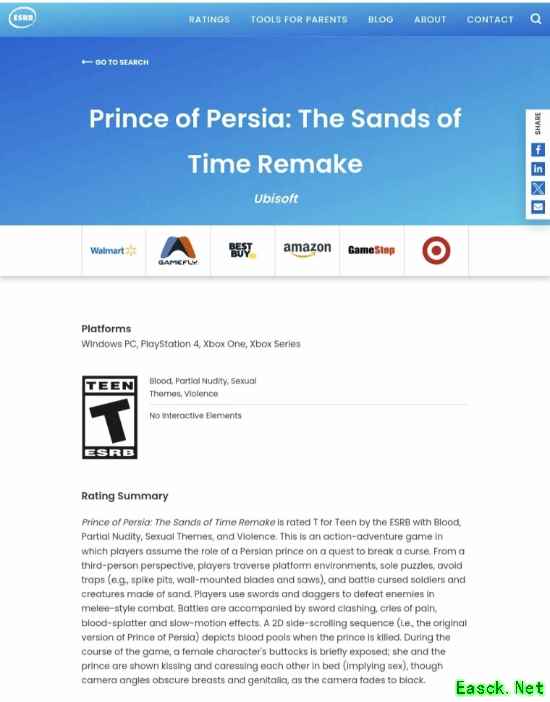 《波斯王子时之砂RE》通过ESRB评级！发售日或临近
