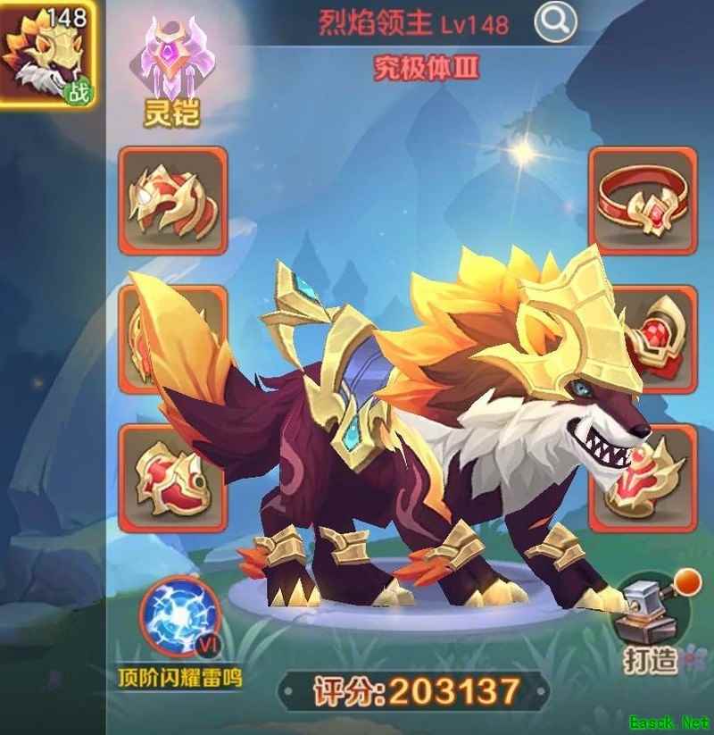 云上城之歌：红狼灵骑装备攻略