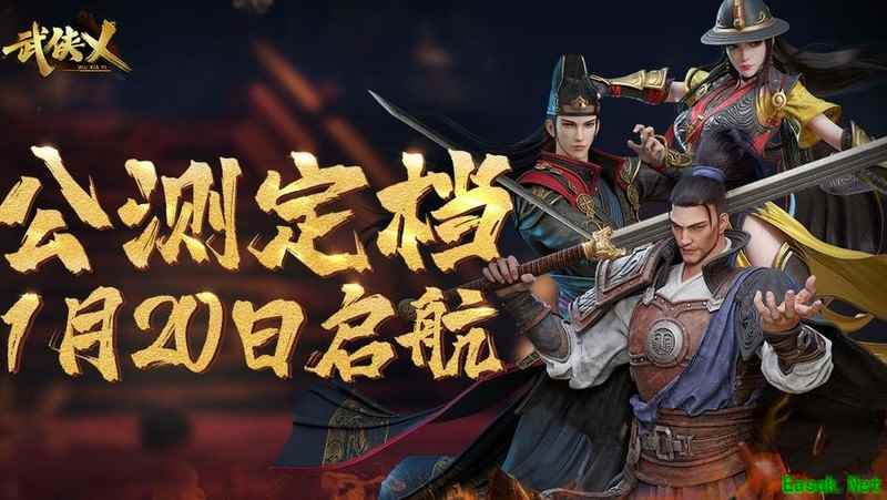 武侠乂新手入门指南