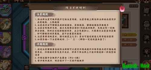 三国战纪2阵法碎片培养攻略