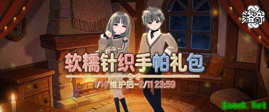 《洛奇》温暖柔和 软糯针织服饰悄然登场